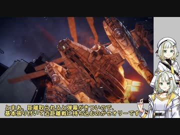 【ACVI】密航Sランクチャレンジ【voiceroid実況】