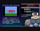 第二回ファミコン全国一斉クイズをやるペペ　おまけに第一回も