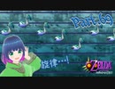 またもや時間ギリギリ！目指せ神殿！！【ゼルダの伝説 ムジュラの仮面】Part.６９【#Vtuber】