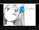 【Eveplus】アナタは『それ』を家族と呼べるだろうか【実況】
