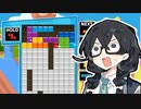 【ぷよぷよテトリス2】 テトリスするパイセン 【CeVIO AI】