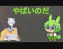 【Blameless】闇バイトをするずんだもん.2