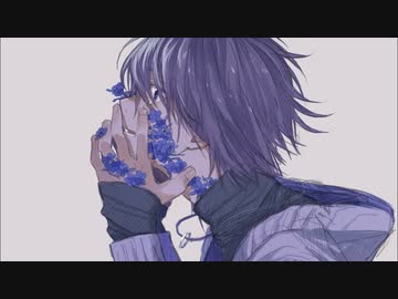 【ニコカラ】 アイと勿忘草 【offvocal】