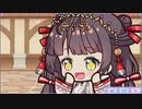 【ふるふる】胡桃（4th記念）【DMM】