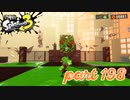 オルタナの地を大冒険！！【Splatoon3実況part198】