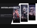 【NIKKE】NIKKE × NieR:Automataビッグイベント - OuteR:Automata STORYⅡ ‐ 1-12 EVENT【NieR:Automata】