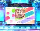 スクフェス2　Sing & Smile!!　 [EX]