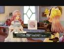 リディー＆スールのアトリエを初見実況してくぜ#６８