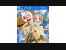 「ライオン」を歌うHSK姉貴と妹姉貴