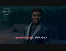 【Starfield】ミッション(イクシル) : デッドストップ Part 43【ネタバレあり】