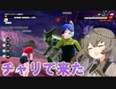 【DBTB】ひまりです。瞬間移動は最高だぜ！