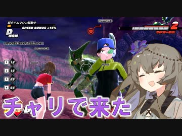 【DBTB】ひまりです。瞬間移動は最高だぜ！