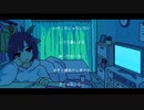 【歌ってみた】シネマ/光音