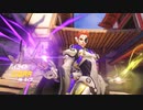 【OW】アーカイブ 271