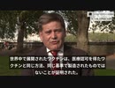 イギリス国会議員：世界中に展開されたファイザーワクチンは治験時のものとは別物、首相にすでに報告ずみ。