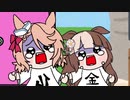 【ウマ娘たぬき】色々まとめPart150
