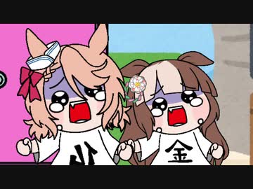 【ウマ娘たぬき】色々まとめPart150