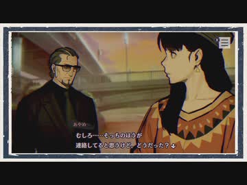 ◆パラノマサイト FILE23 本所七不思議　実況プレイ◆part42