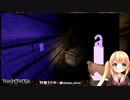【Phasmophobia】アプデ後の初幽霊調査【ソロ/初心者/個人勢Vtuber】