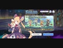 【プリコネ】ルナの負けだよ1392