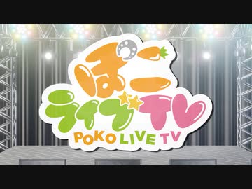 【ウマ娘たぬき】カウントダウンたぬきTV 第4回