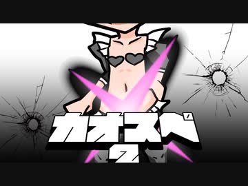 【サタスペ】カオ(ﾟ∀ﾟ)スペ2『マンハント：G』《一日目朝前編》【ゆっくりTRPG】
