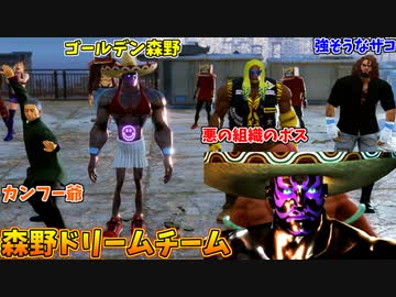 森野が集めた最強チームメンバー(一般人)と共に、街の代表決定戦で勝利を掴め！ #11【ストリートファイター６】