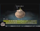 全てが懐かしいピクミン２ part２３