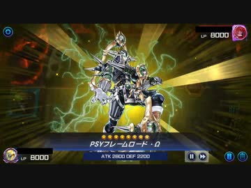 S-Forceレ〇プ！手札誘発と化した先輩.KU-PSY-Frame