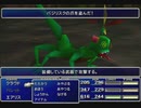 【FF7】トロフィーコンプ&やり込みプレイ【Part162】