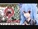 琴葉お兄さんのポケカGB実況#１【ボイスロイド実況】