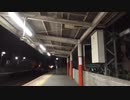 ST122+15補　帯に短したすきに長しな二上駅余談【vs四日市～JR四日市駅、駅ナンバリング対決なら近鉄に勝てる説～】