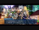 勇者が往く！　FGOイベント【サバフェス2023】実況　part30