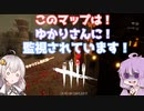【DBDボイロ実況】結月ゆかりは霧の森で鯖を釣りたいようです(DBD編 PART13)