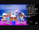 無計画なタプ！さんがパワプロ99開幕のパワフル物産で大暴れするようです。　５