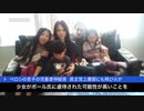 何と兄嫁 ＆ 14歳姪で親子丼！　更にはオバマの娘とも！　しかも10歳前後の中国人少女にまで緊縛レイププレイを強要！ 　これはもう凄い激ヤバの民主党 ★ 超絶ド変態 ★ 列伝！
