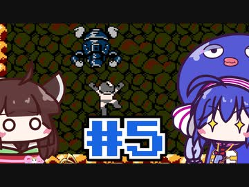 【ウナきり】ゆるロックマン3 #5【VOICEROID実況】