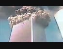 WTCの崩壊は爆弾