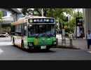 【都営バス】 回送車 お台場 走行映像 お台場 を走る 路線バス