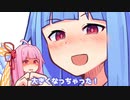 大きくなっちゃった！