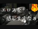 【アーマードコア6】エンブレムたちの愉快なルビコン旅行記＃02「初等傭兵教育プログラム：操縦基礎」【VOICROID実況】