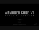 【VOICEROID実況】地底から来たレイヴンPart1【ARMORED CORE VI】