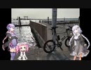 【自転車車載】あかりちゃんをサイクリングに連れ出しました 19回目