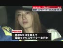 ホモと見る人生が終わったことに気付き泣いてしまう女