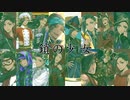 【人力ツイステ】鎖の少年【ジャミル誕2023】