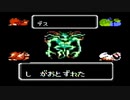 #6　クリスタルの輝きが世界を救う　FF1　実況プレイ