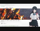 【ナツノカナタ】実況 part4