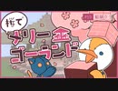 【マインクラフト】#59｢第二章-メルヘンなメリーゴーランド｣/絵師クラ【Minecraft】