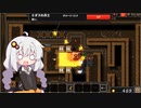 トラップで冒険者を狩るあかりちゃんのDungeon Warfare#12