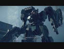 【AC6】はじめてのあーまーどこあ　ぱーと39